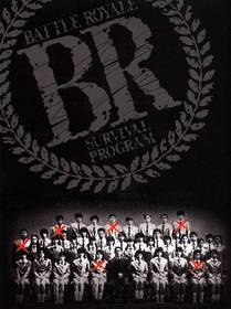 Battle Royale poster Battle Royale poster