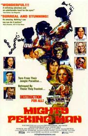 Mighty Peking Man poster Mighty Peking Man poster
