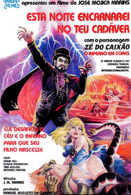 This Night I'll Possess Your Corpse poster This Night I'll Possess Your Corpse poster